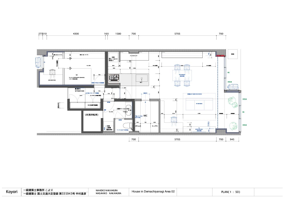 plan House in Demachiyanagi area / Kyoto / Koyori