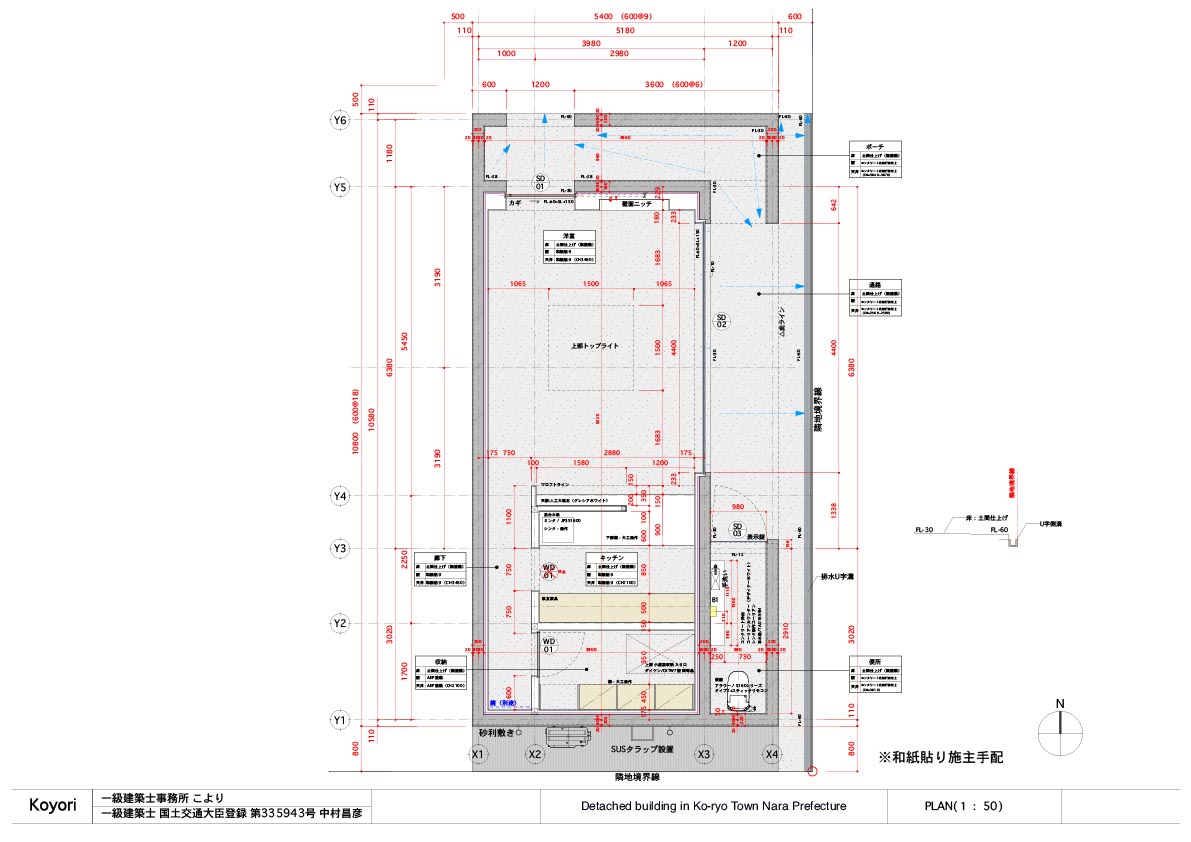 plan Detached building in Ko-ryo Town, Nara Prefecture / Koyori